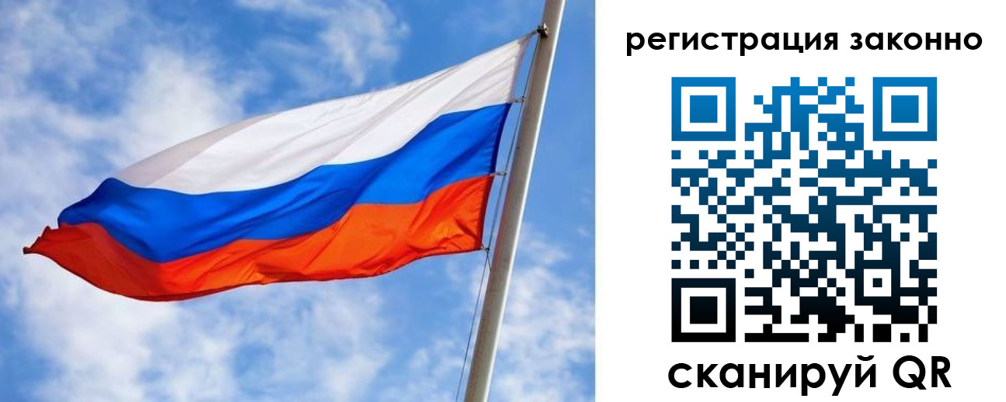 прописка для работы в Подпорожье