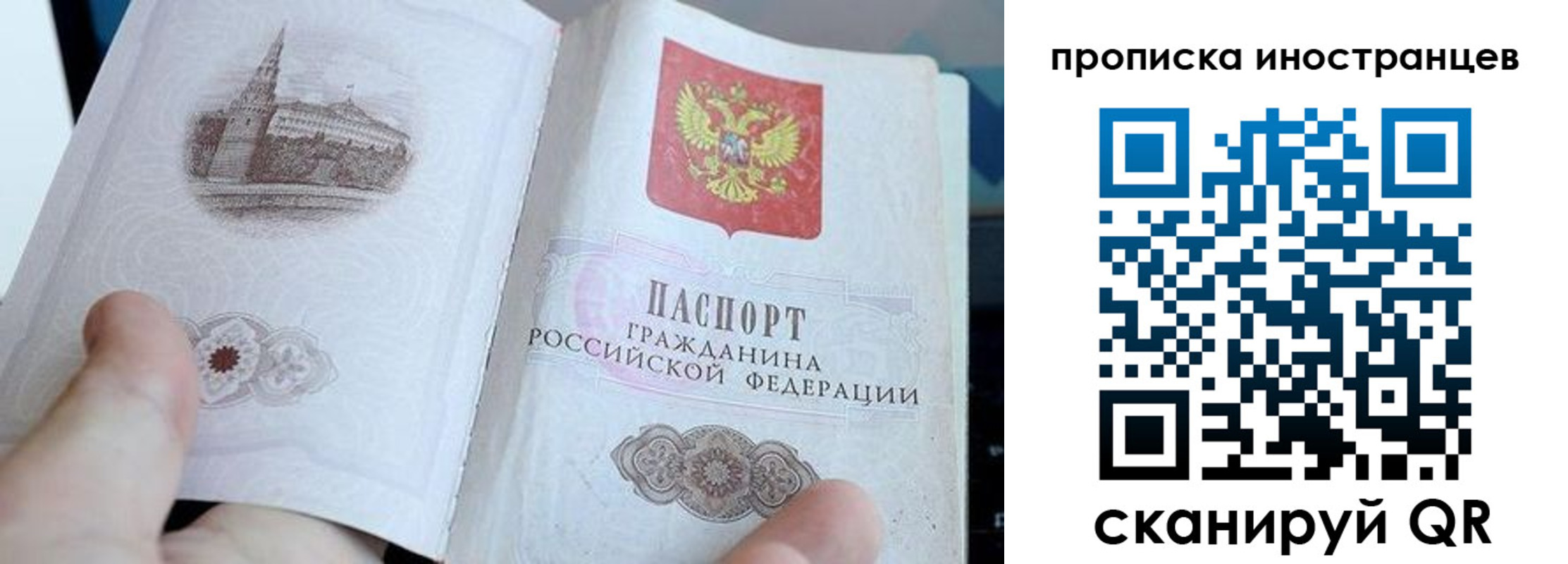 прописка поиск в Подпорожье