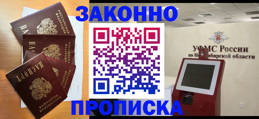 форма 3 в Подпорожье