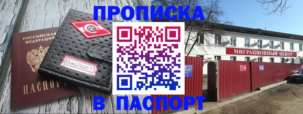 форма 3 в Подпорожье
