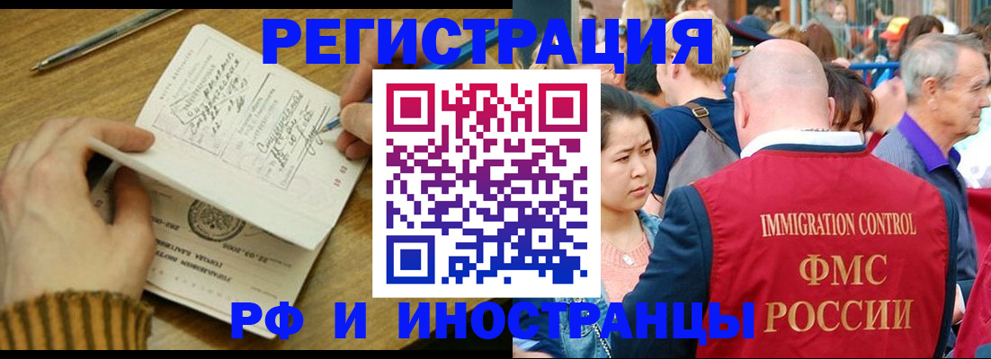 временная регистрация госуслуги в Подпорожье